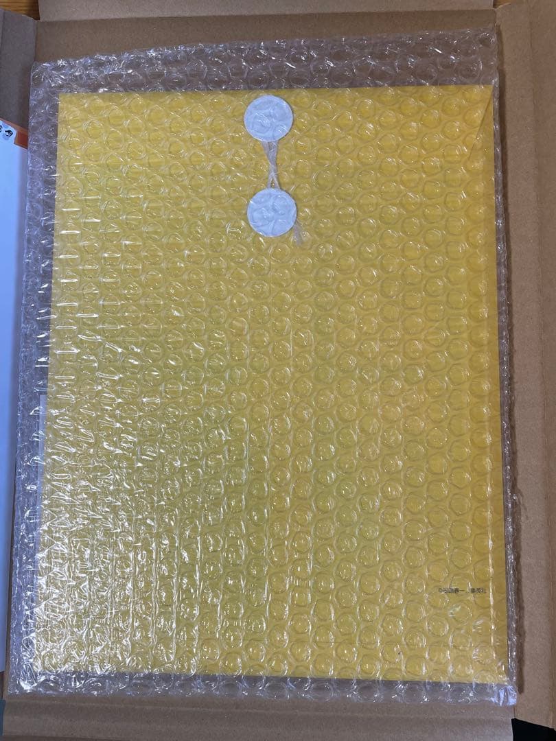 【美品】ハイキュー!!完結記念応募者全員サービス 最終話複製原画
