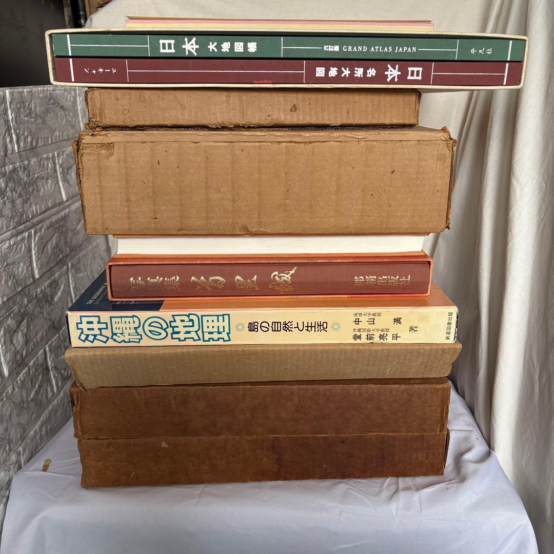 沖縄の大型本まとめ10冊セット