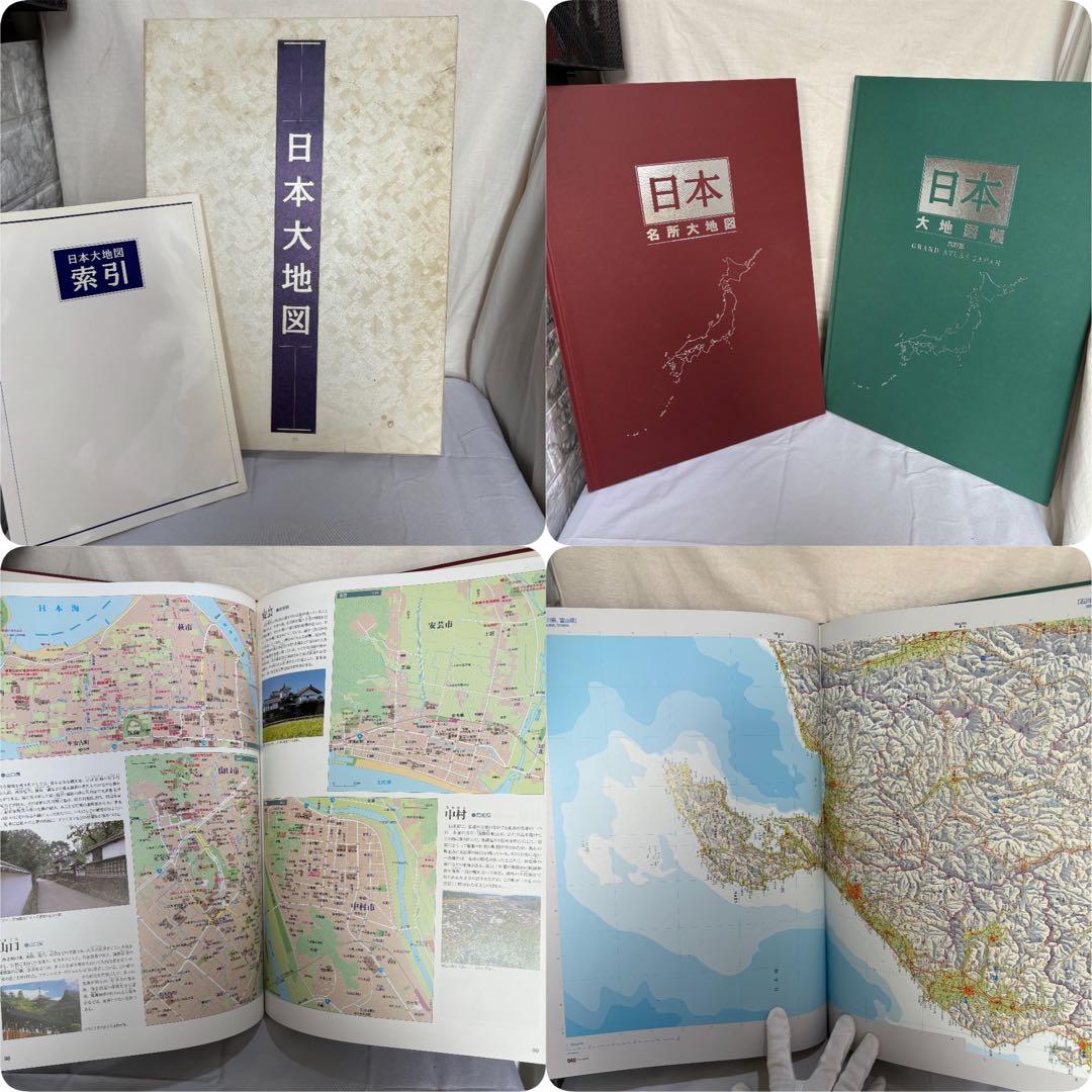 沖縄の大型本まとめ10冊セット