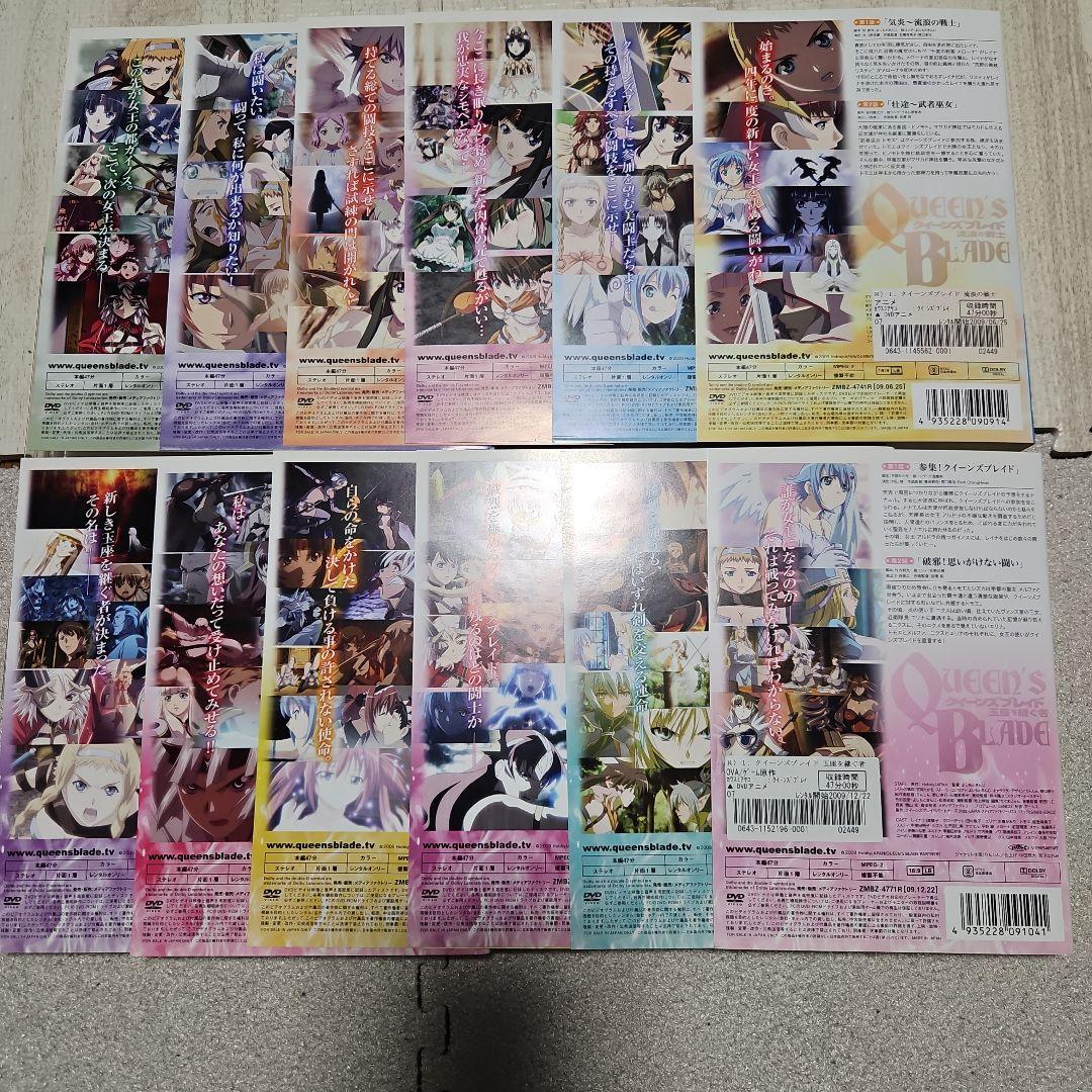 クイーンズブレイド　流浪の戦士 玉座を継ぐ者 DVD全巻セット