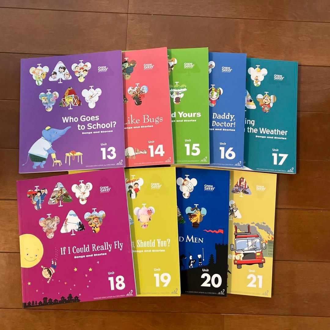 語学・辞書・学習参考書 Grapeseed Unit 13-21