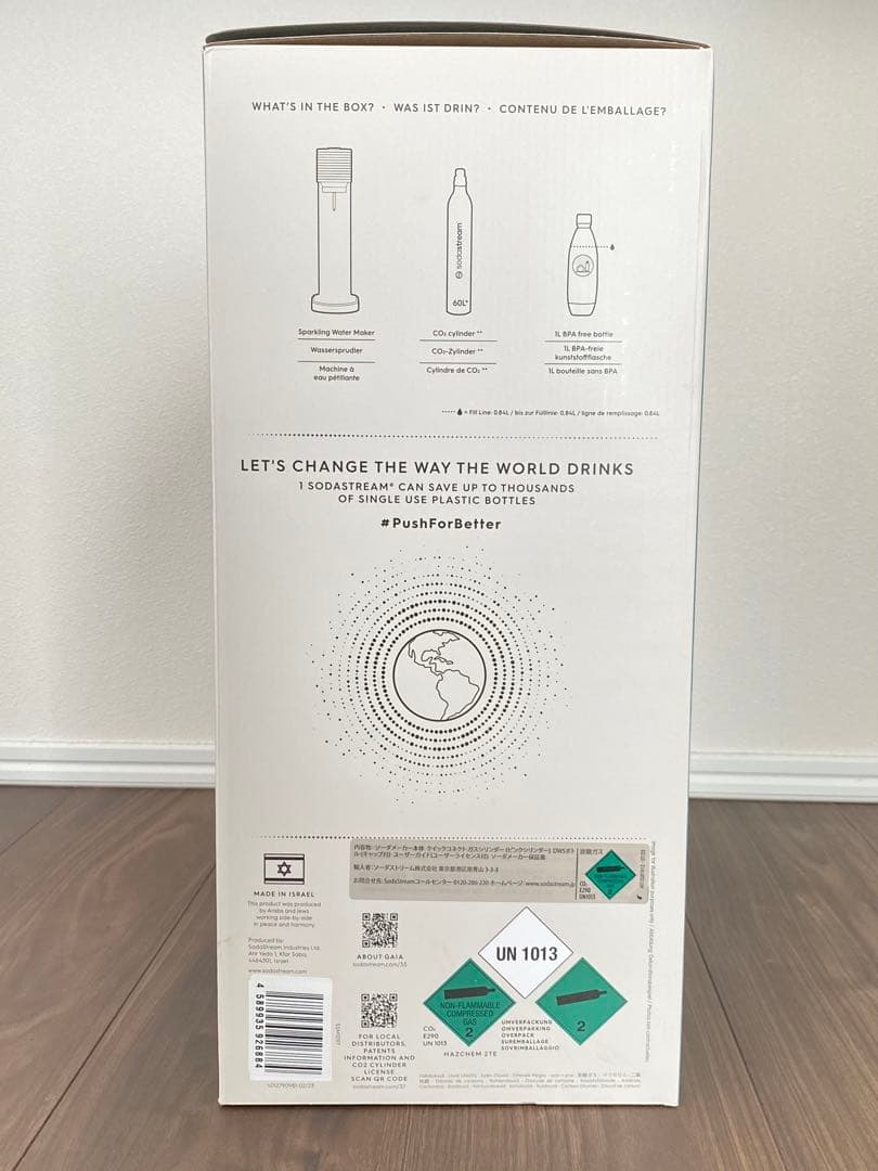 【新品未使用】ソーダストリーム sodastream GAIA 炭酸水メーカー