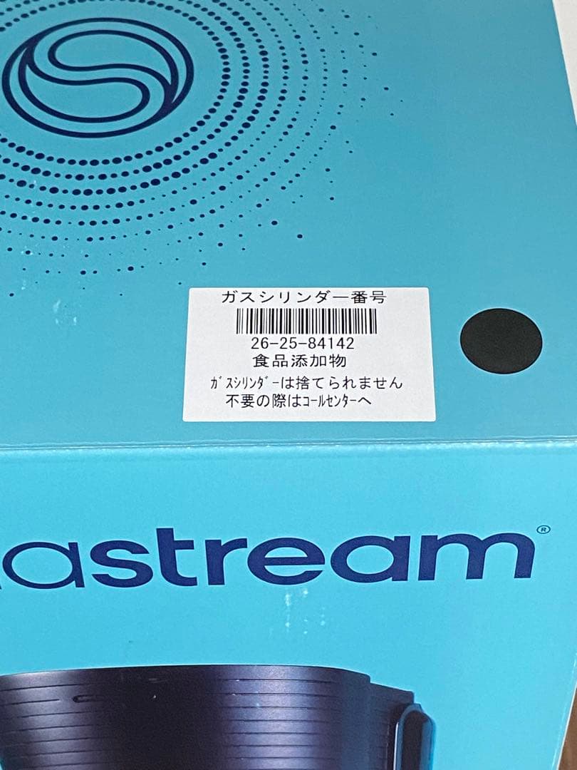 【新品未使用】ソーダストリーム sodastream GAIA 炭酸水メーカー