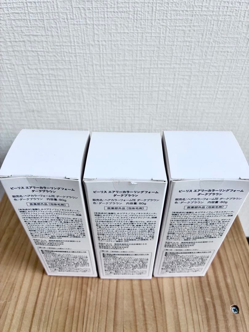b f i s 白髪染め ダークブラウン 3個セット