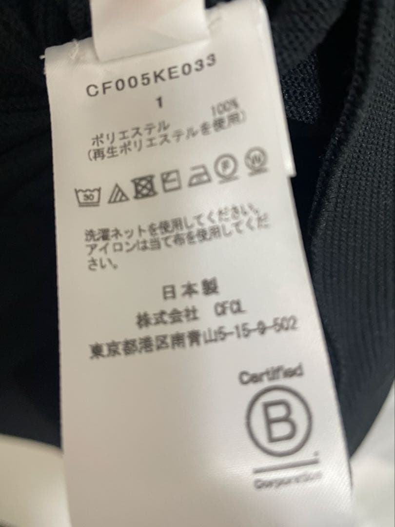 CFCL POTTERY CARDIGAN サイズ1