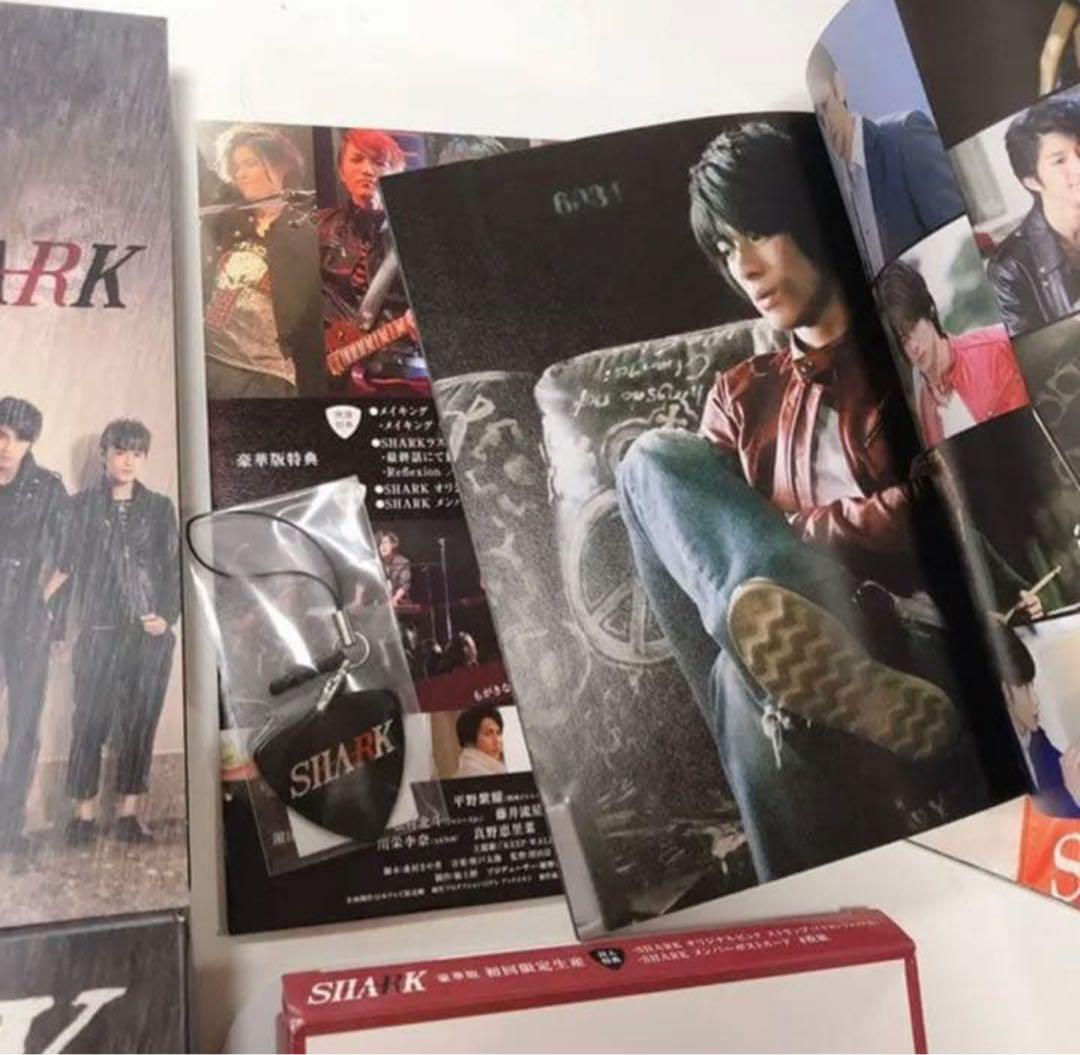 SHARK 平野紫耀 Blu-ray BOX 豪華版〈初回限定・5組〉新品