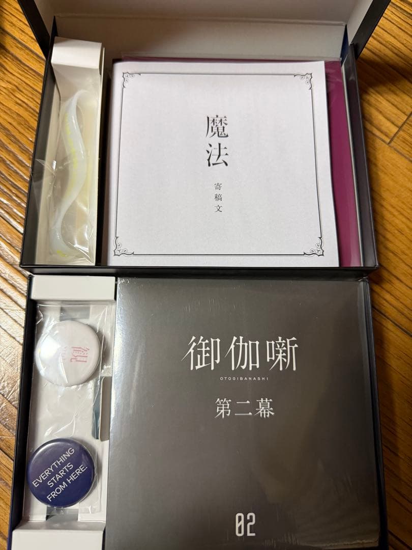 花譜 作品集 CDセット　可不　他おまとめ