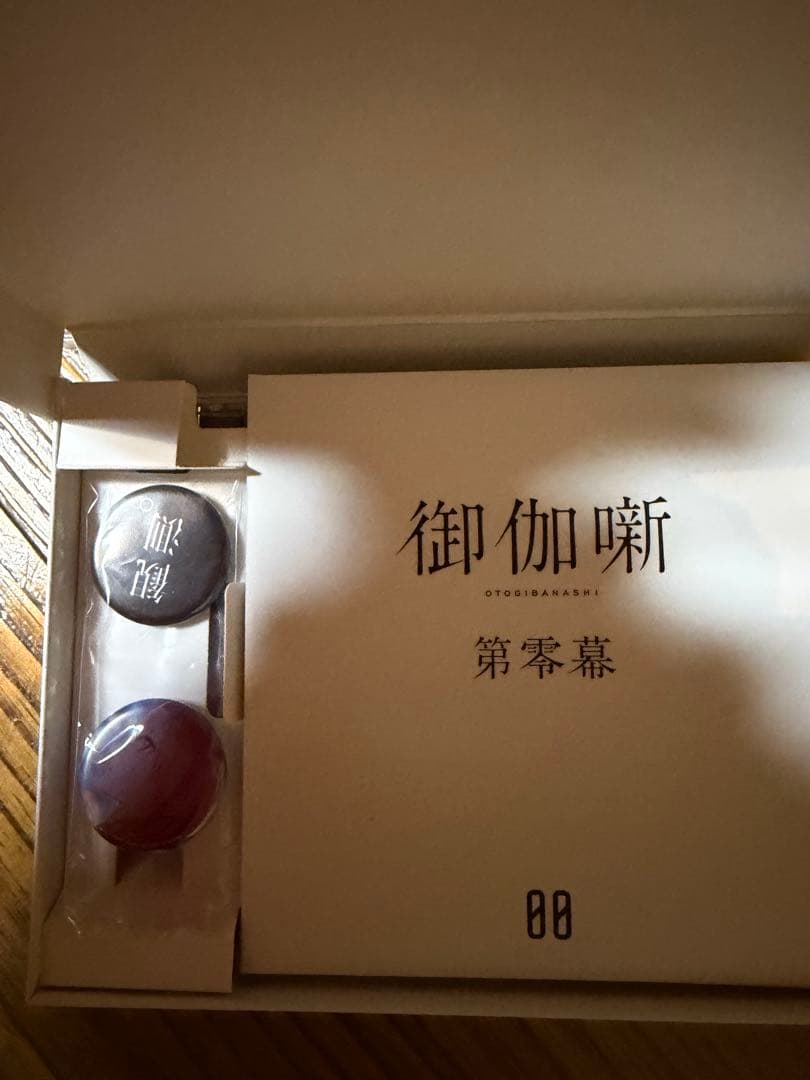 花譜 作品集 CDセット　可不　他おまとめ