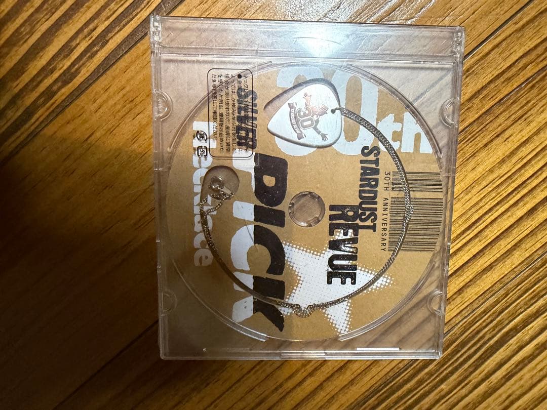 花譜 作品集 CDセット　可不　他おまとめ