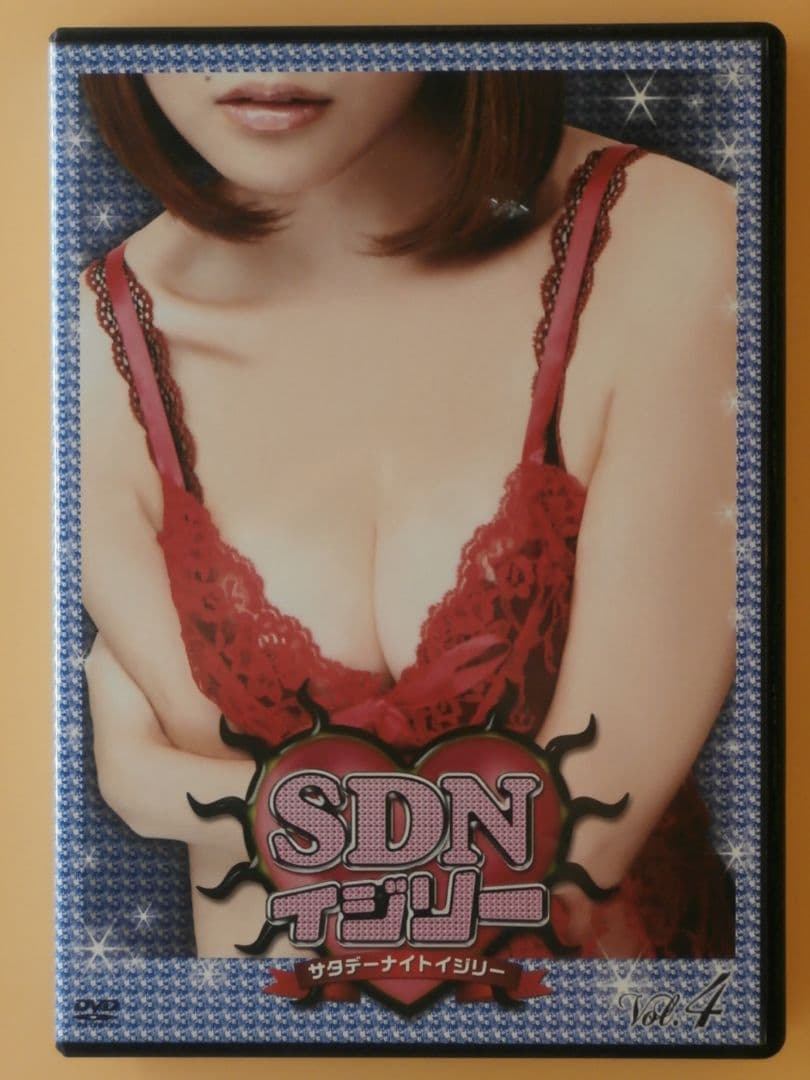 レ*ー様 セル版DVD【SDNイジリー5巻抜けセット】虎南有美 芹那 野呂佳代