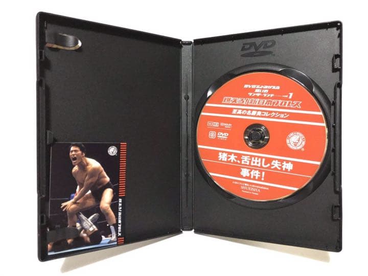 燃えろ!新日本プロレス vol.1 2011年 10/27号　新品、訳あり