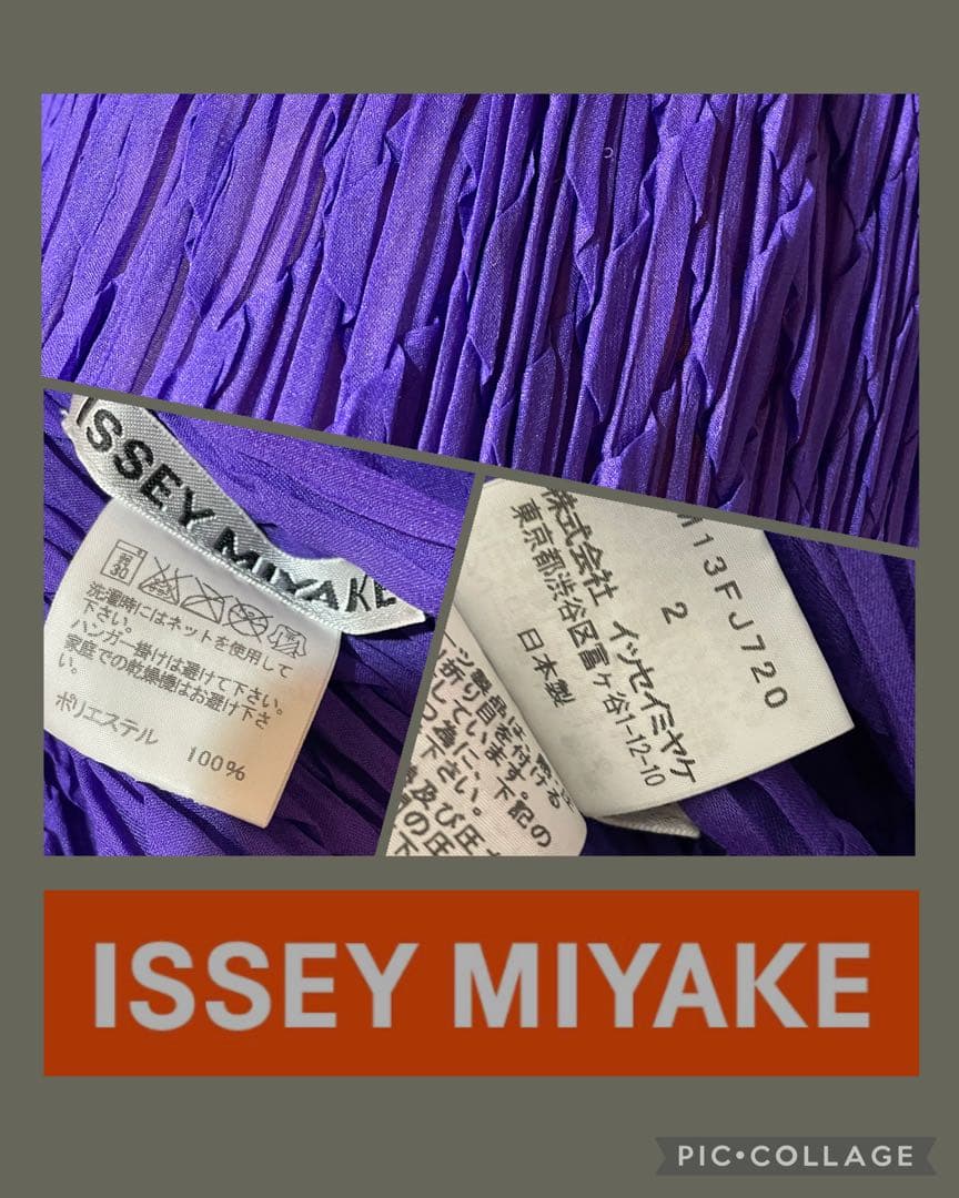 イッセイミヤケ ２ トップス issey miyake 紫