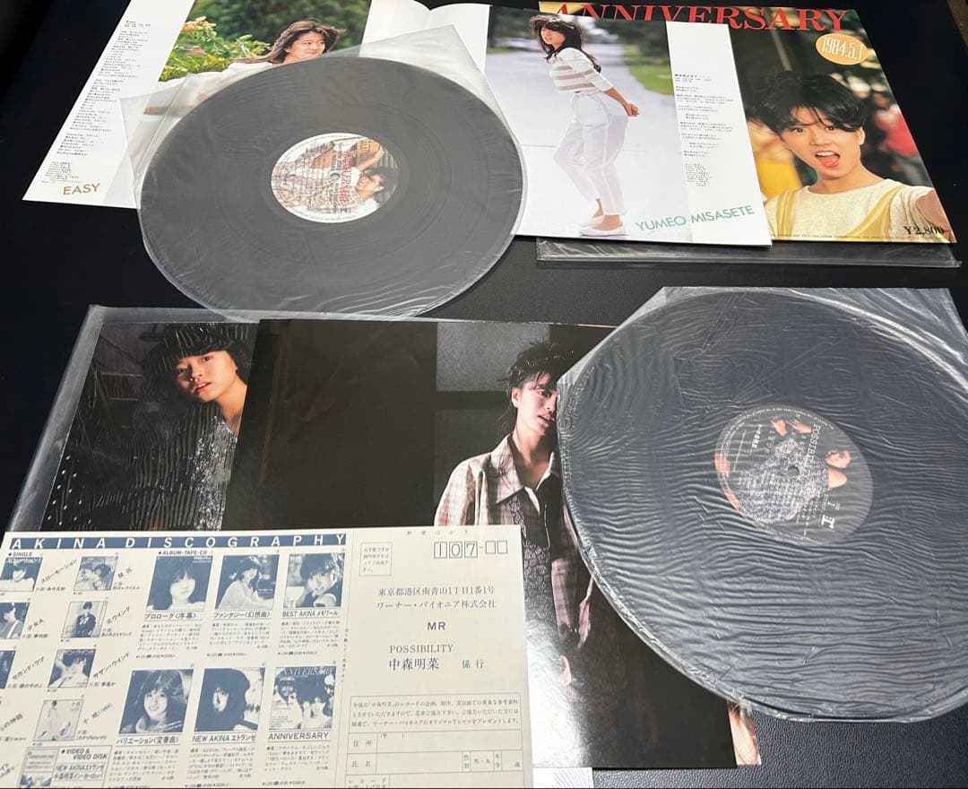 中森明菜 LPレコード 10枚セット+12インチシングル
