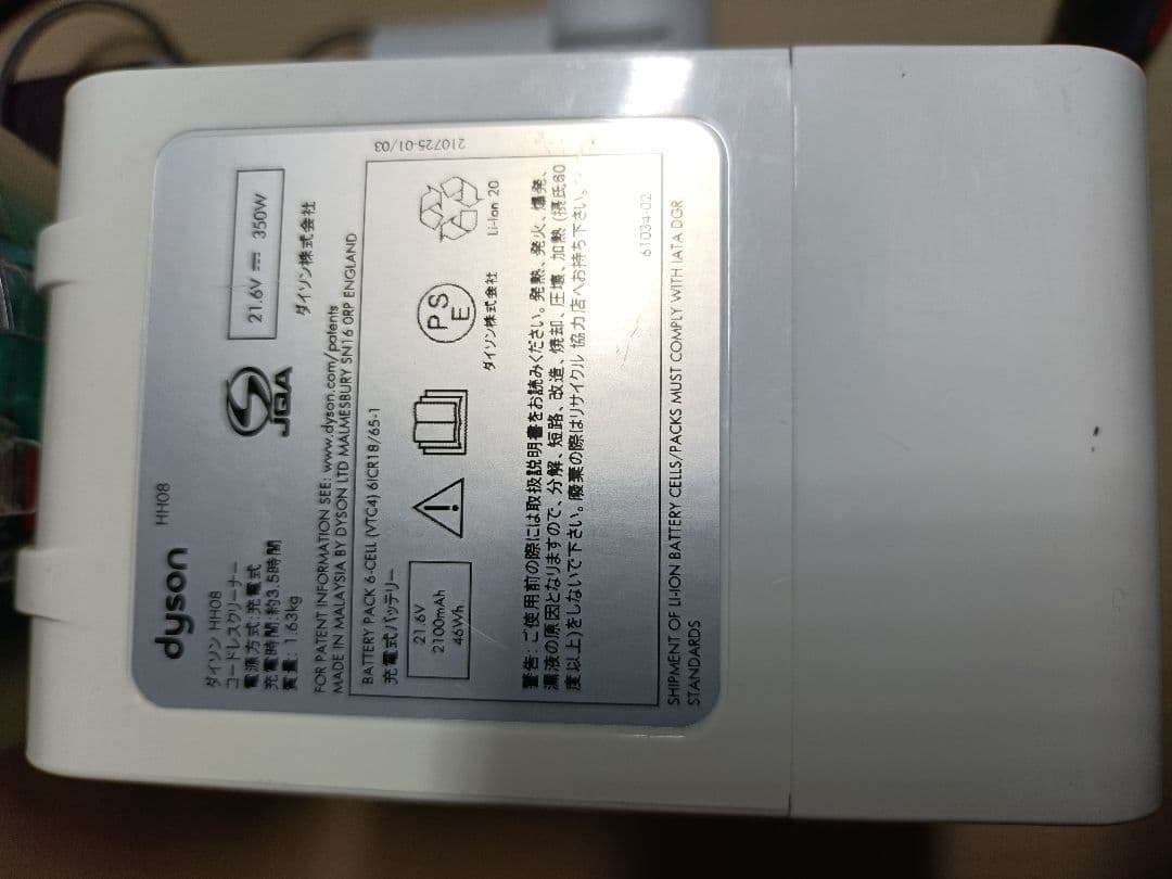 千円引済　送料込 極美品HH08ハンディ　稼働 18分30秒MAX5分新品多数