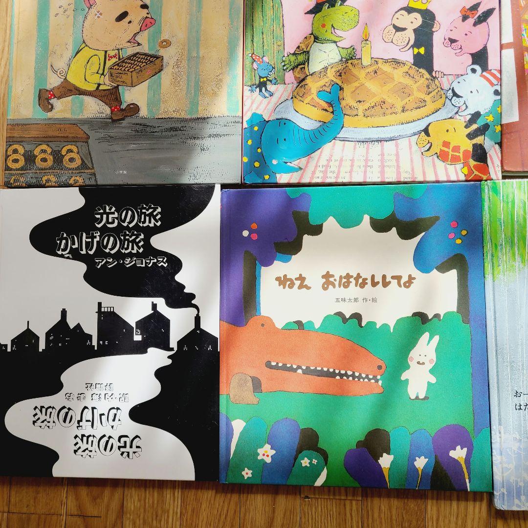 絵本　⑤　29冊　幼児向け絵本　まとめ売り　新品あり　谷口智則