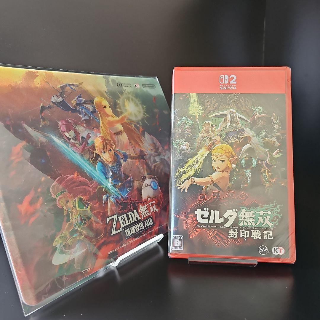 【新品未開封】SWITCH ゼルダ無双 封印戦記 + 特典マウスパッド