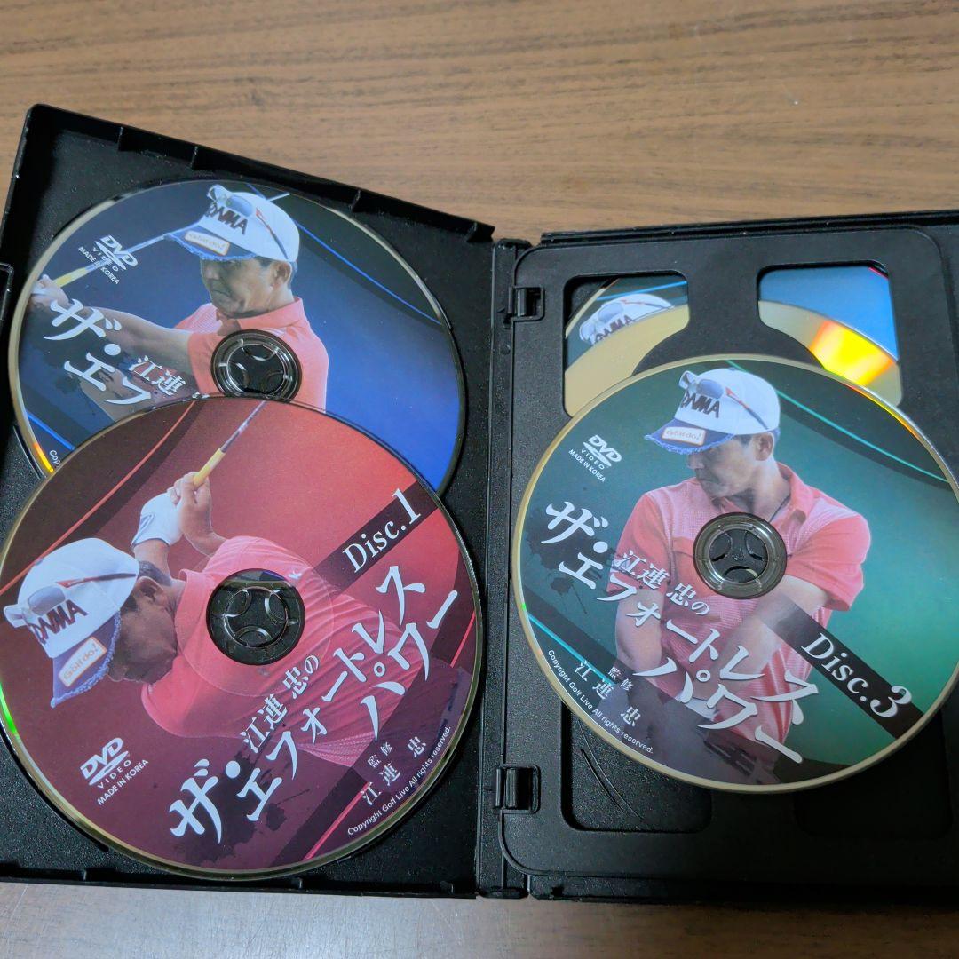 江連忠のザ・エフォートレスパワー 5枚組 DVD