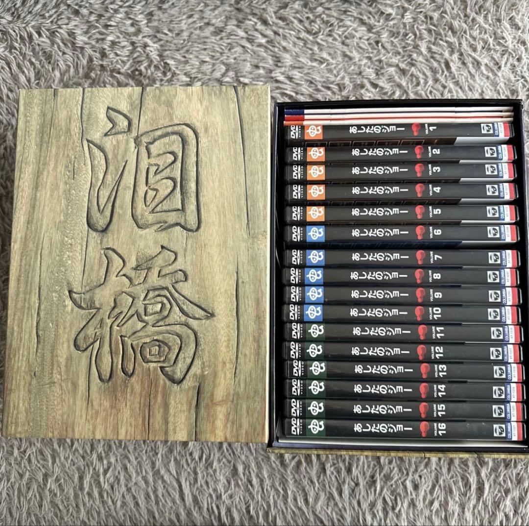 美品　あしたのジョー　あしたのジョー2 DVD-BOX 全巻　complete