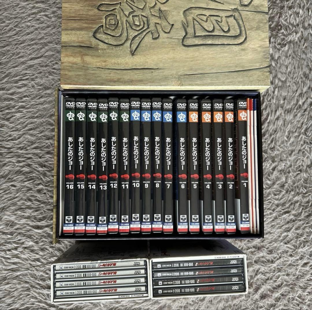 美品　あしたのジョー　あしたのジョー2 DVD-BOX 全巻　complete