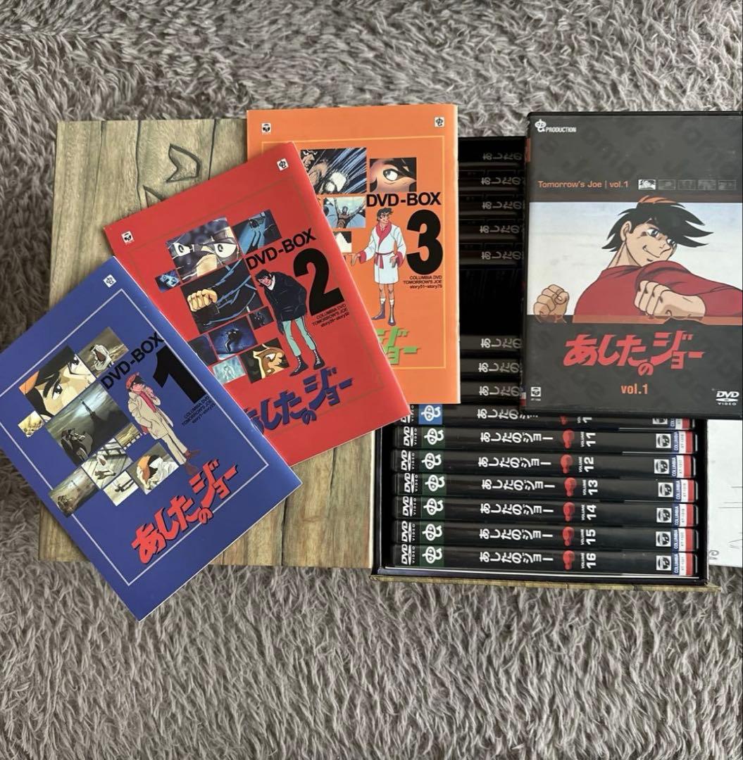 美品　あしたのジョー　あしたのジョー2 DVD-BOX 全巻　complete