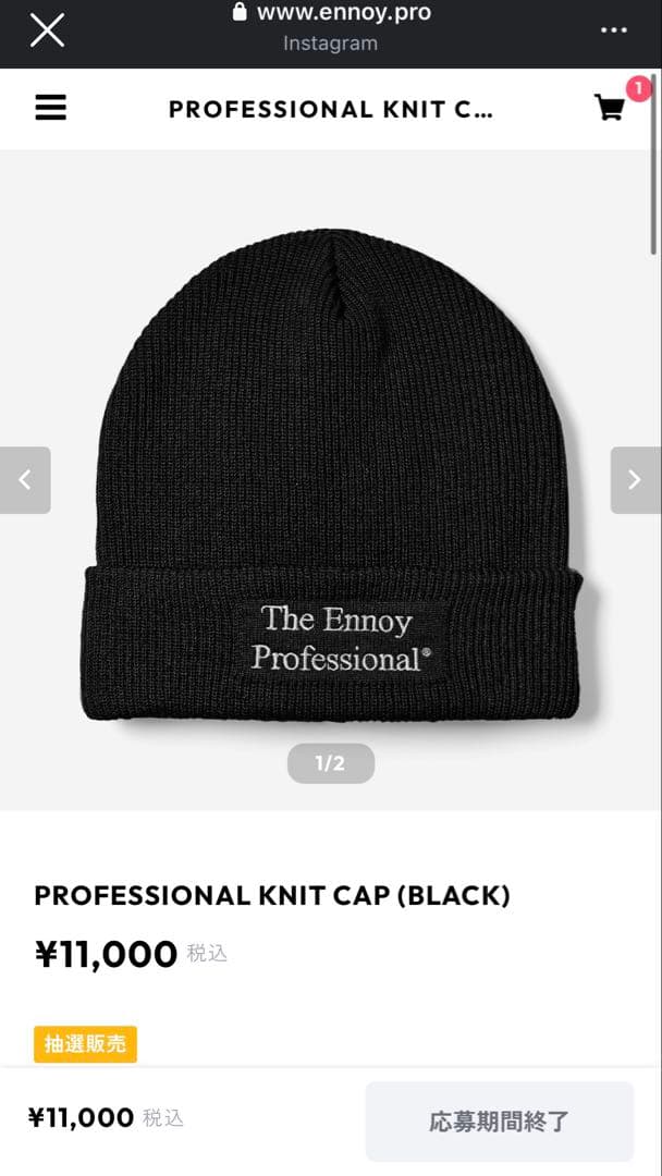 帽子 ENNOY PROFESSIONAL KNIT CAP (BLACK)
