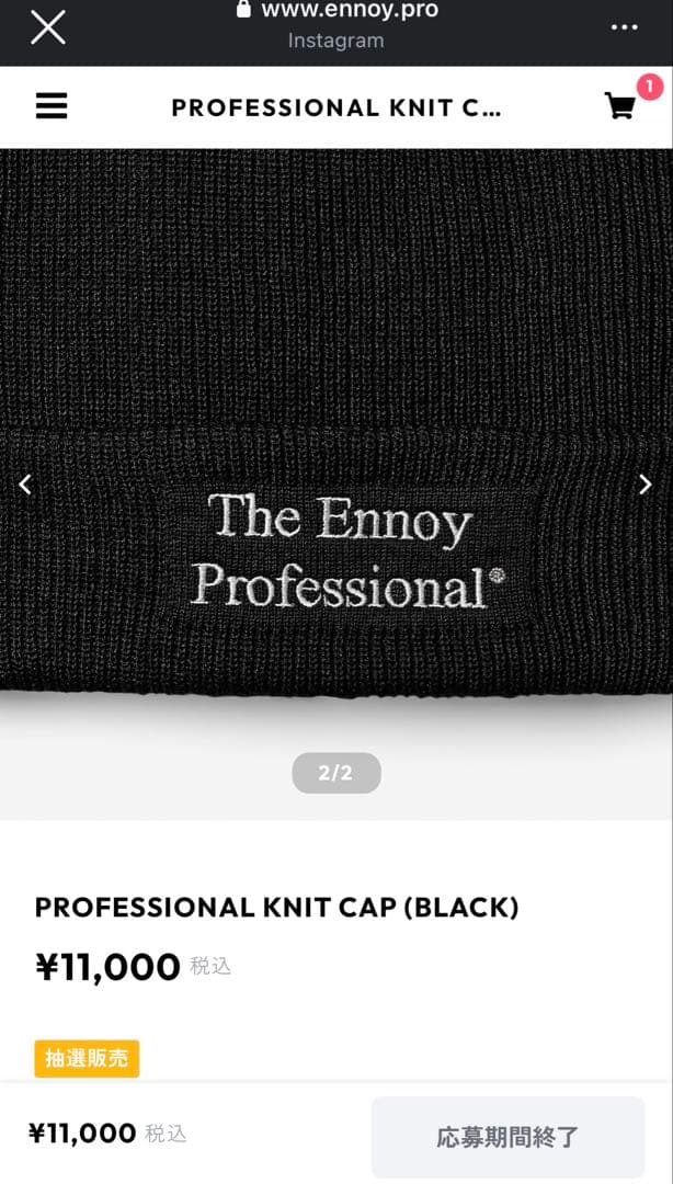 帽子 ENNOY PROFESSIONAL KNIT CAP (BLACK)