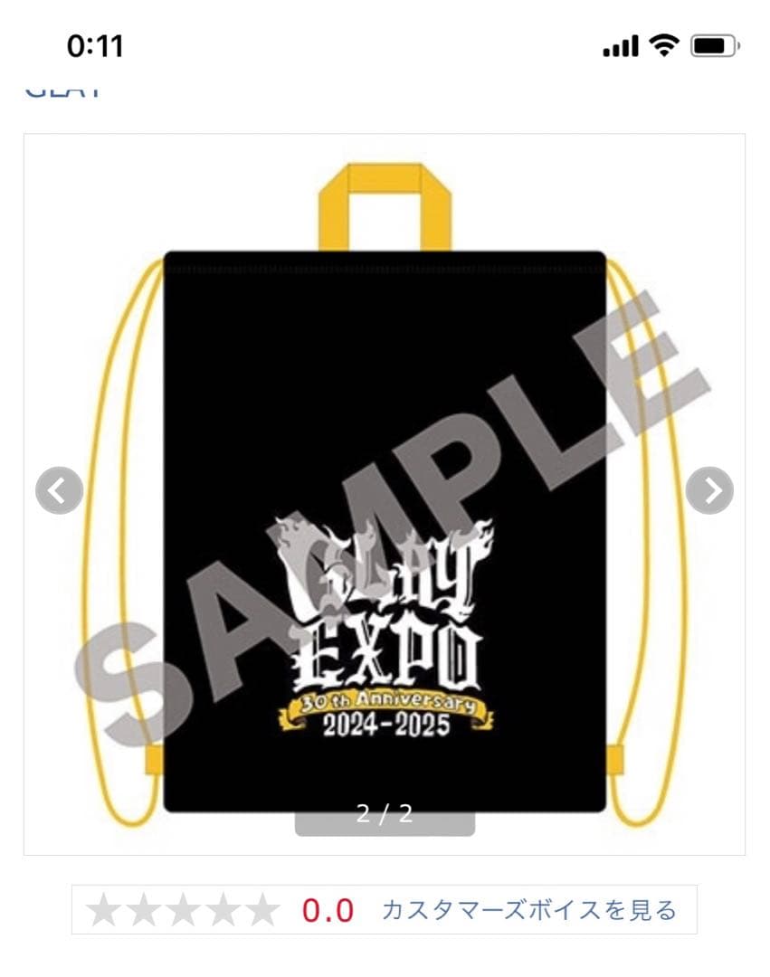 初回生産GLAY whodunit シェア　(CD＋Blu-ray＋グッズ)