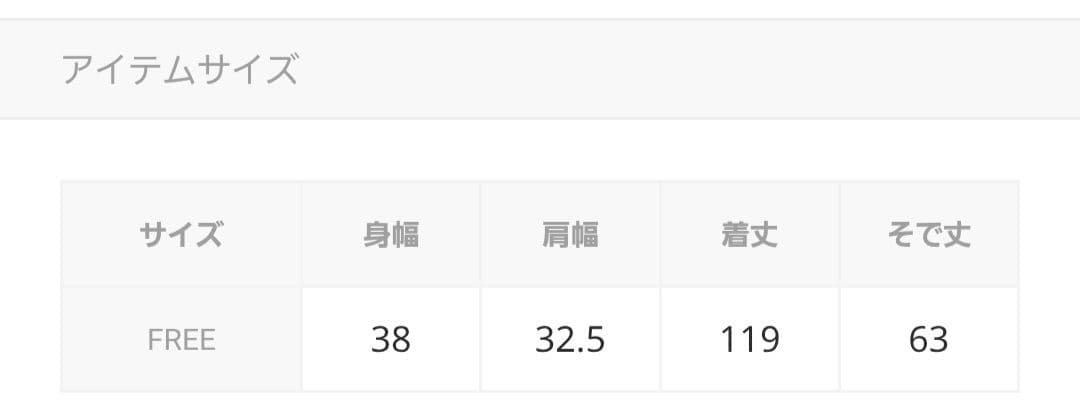 gelato pique　花柄カップイン長袖ワンピース　ジェラピケ