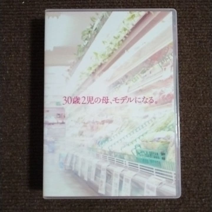 バラ色の聖戦 DVD-BOX〈3枚組〉