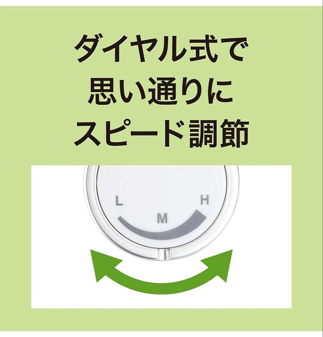 Cuisinart HB-500WJマルチスティックブレンダー