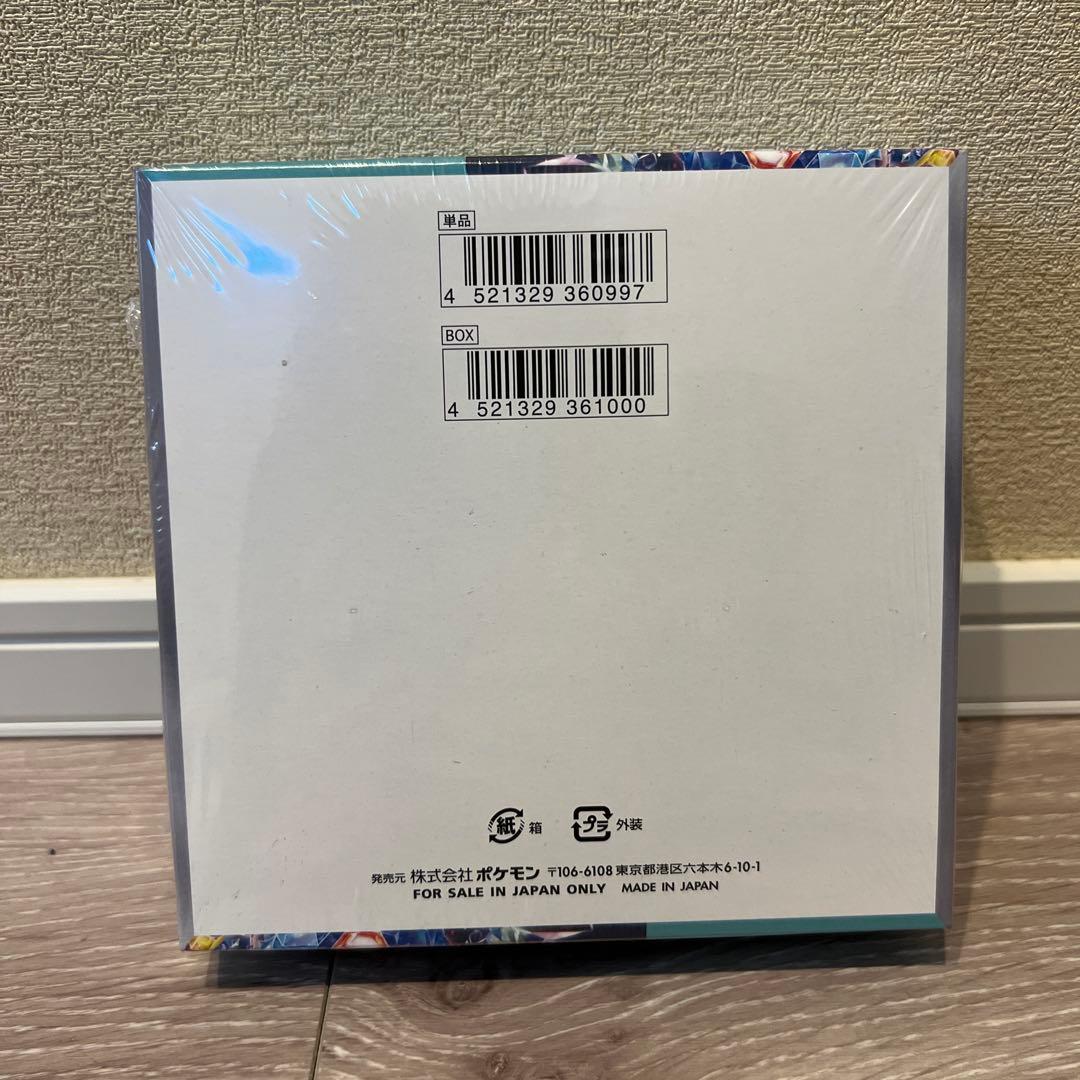 新品　ステラミクル box シュリンク付き
