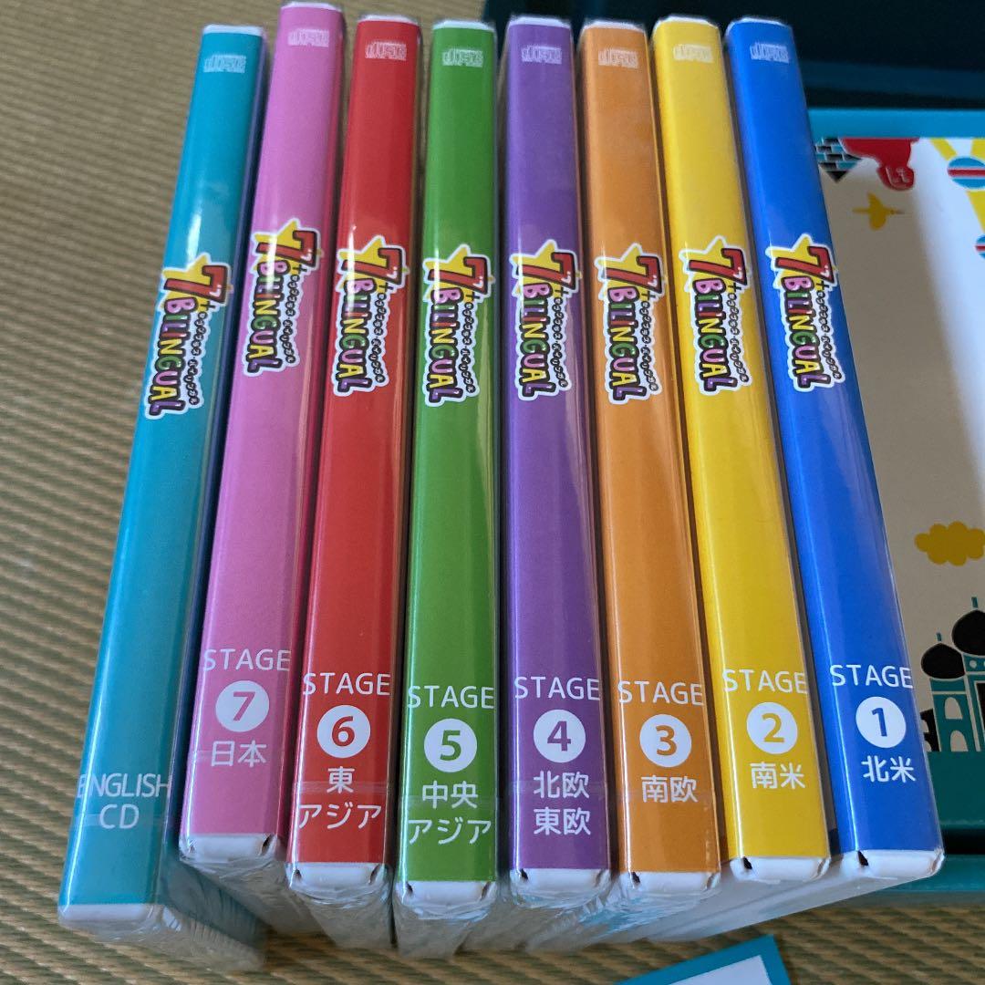 セブンプラスバイリンガル　ほぼ未使用