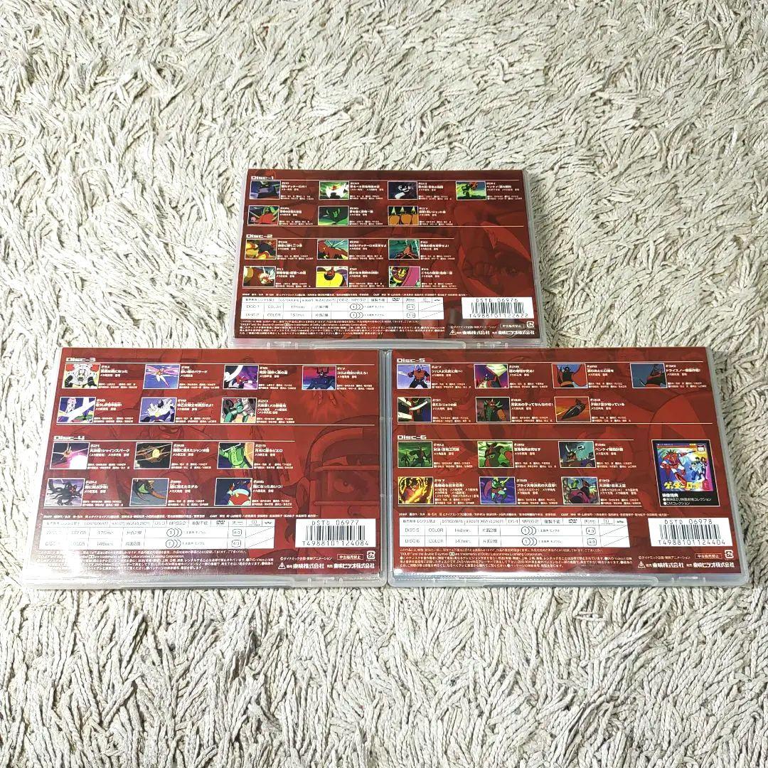 【正規品・TVシリーズ】ゲッターロボG 全3巻 全話　DVD