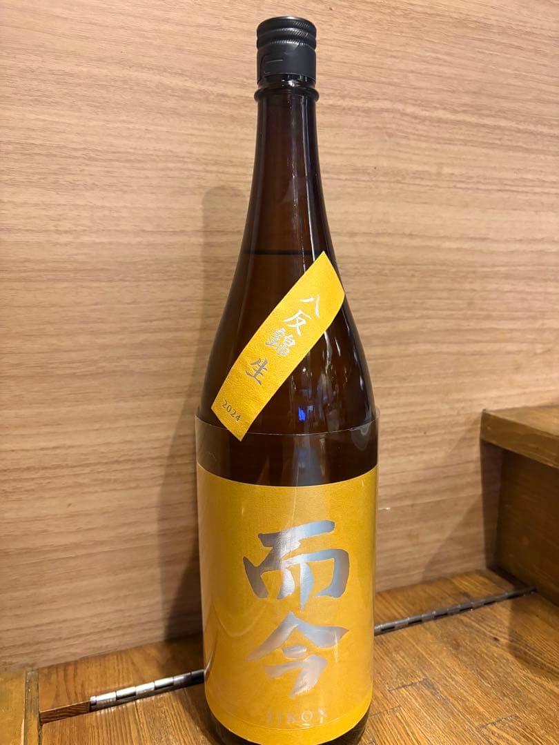 【而今】JIKON 八反錦　生　 純米吟醸1800ml
