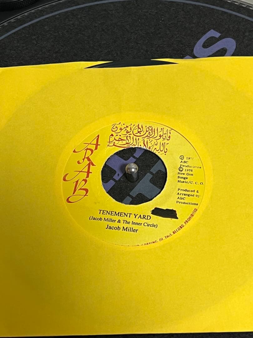 Jacob Miller TENEMENT YARD 7inch オリジナル盤