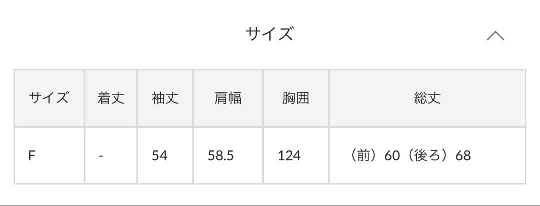 まりりん 　ホワイト ブライトニットカーディガン　春