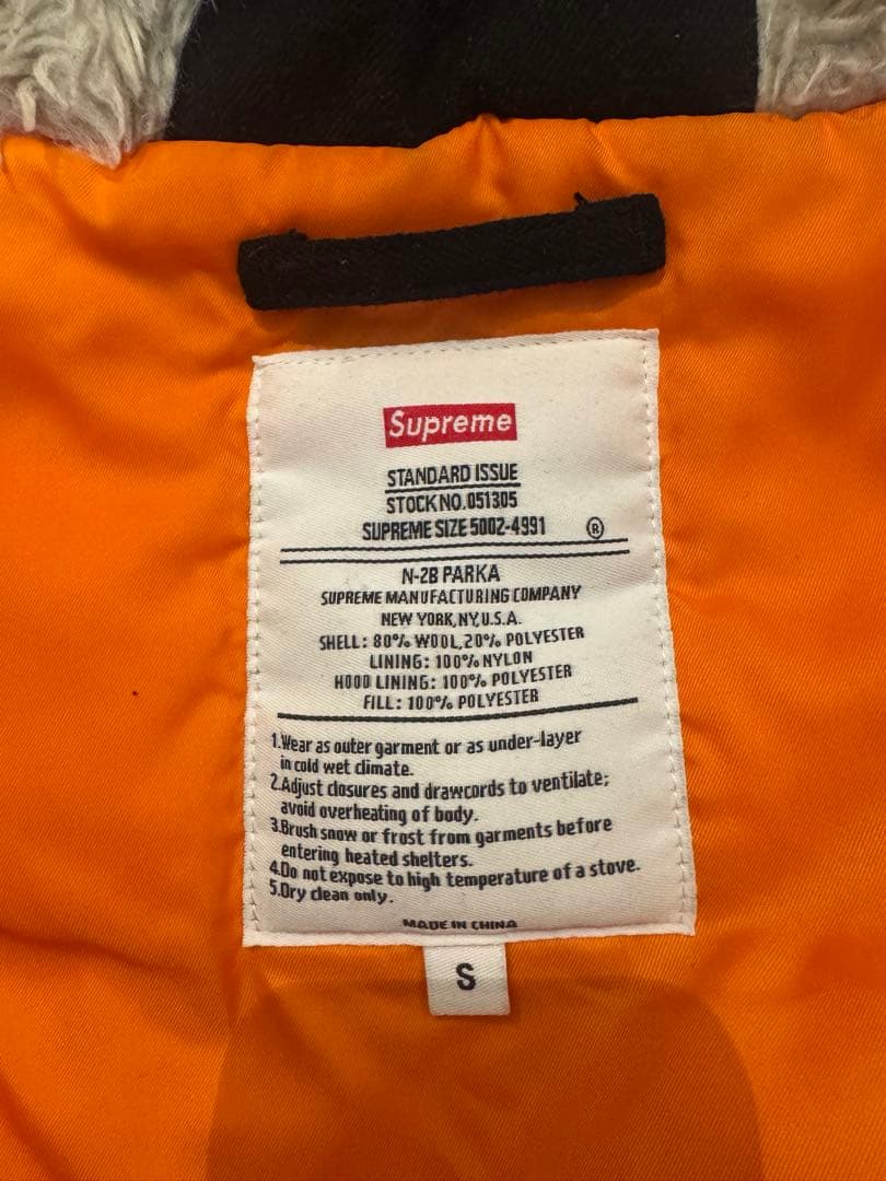 Supreme Wool N-2B Jacket ボアジャケット MA-1