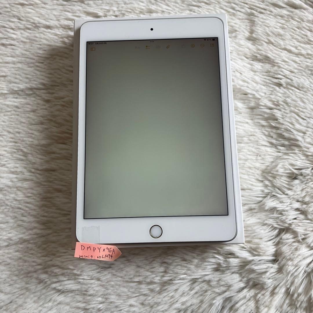 【ラスト1台】iPad mini5 64GB 【すぐ発送】【付属品】