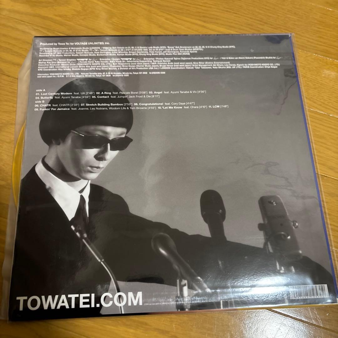 Towa Tei last century modern レコード