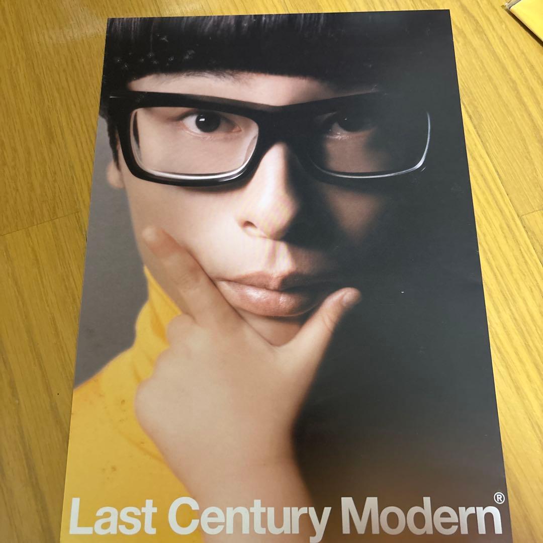 Towa Tei last century modern レコード