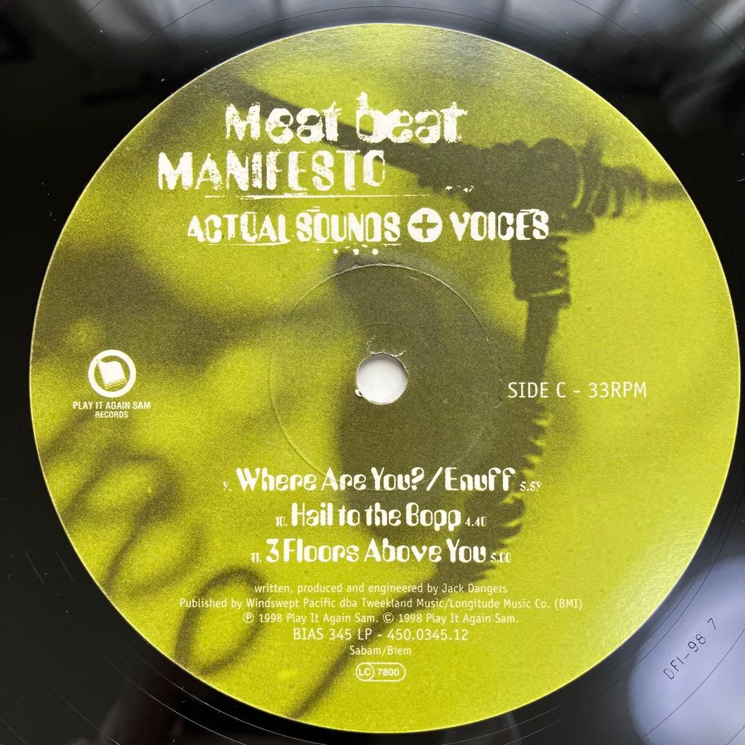 Meat Beat Manifesto/ Actual.. 2LP 1998年
