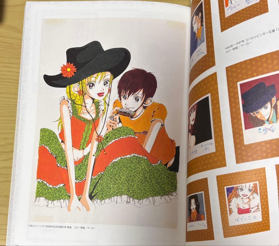 アート・デザイン・音楽 ALL TIME BEST YAZAWA AI EXHIBITION
