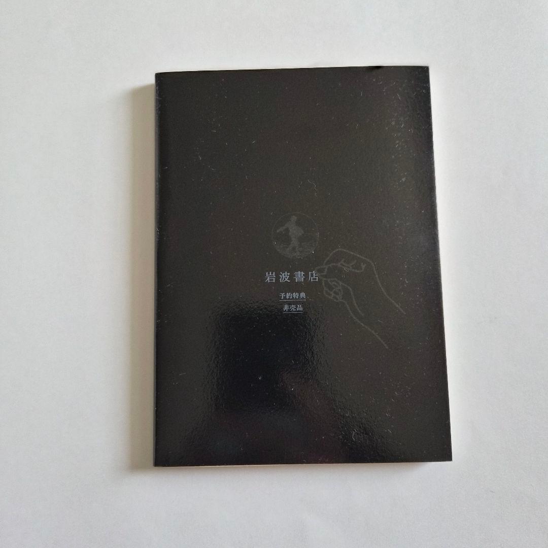 広辞苑　第７版　即日発送◎