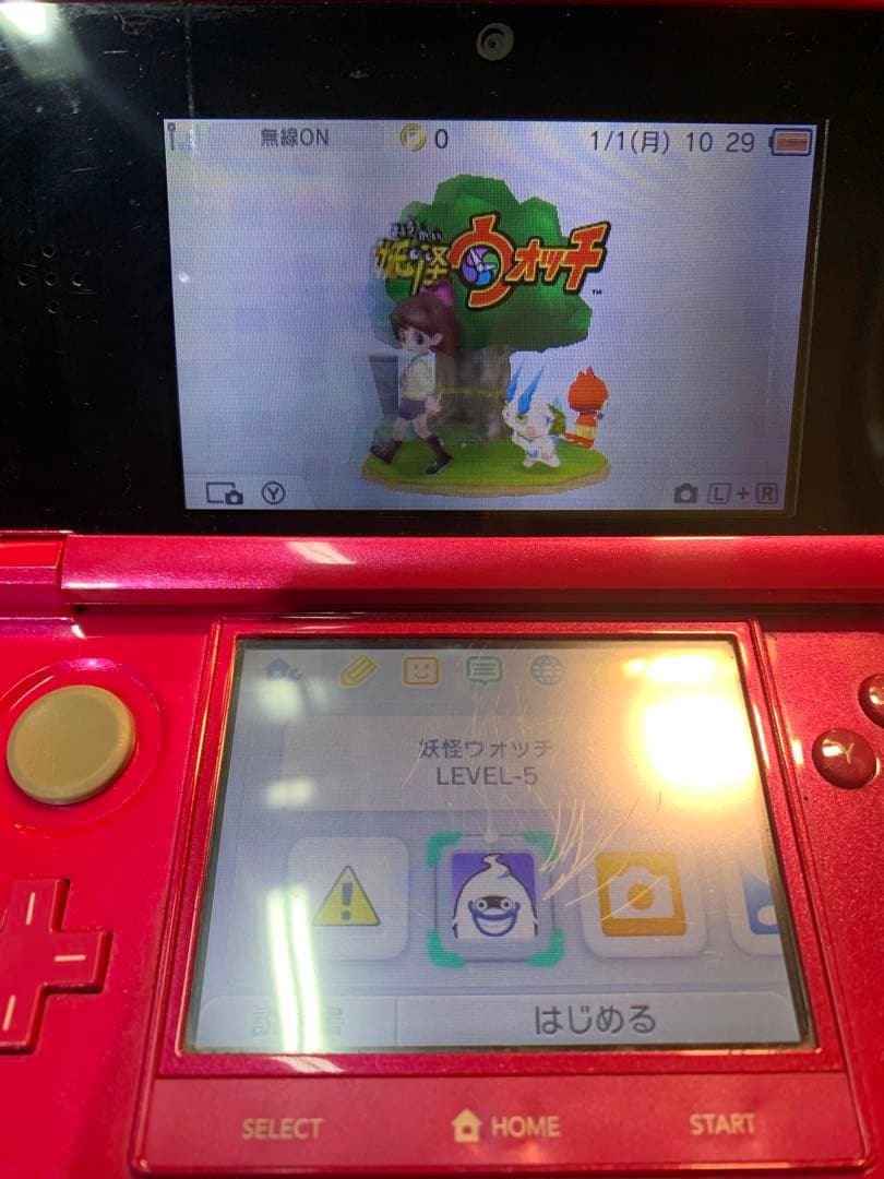 妖怪ウォッチ 5本セット カセットソフトのみ ニンテンドー3DS