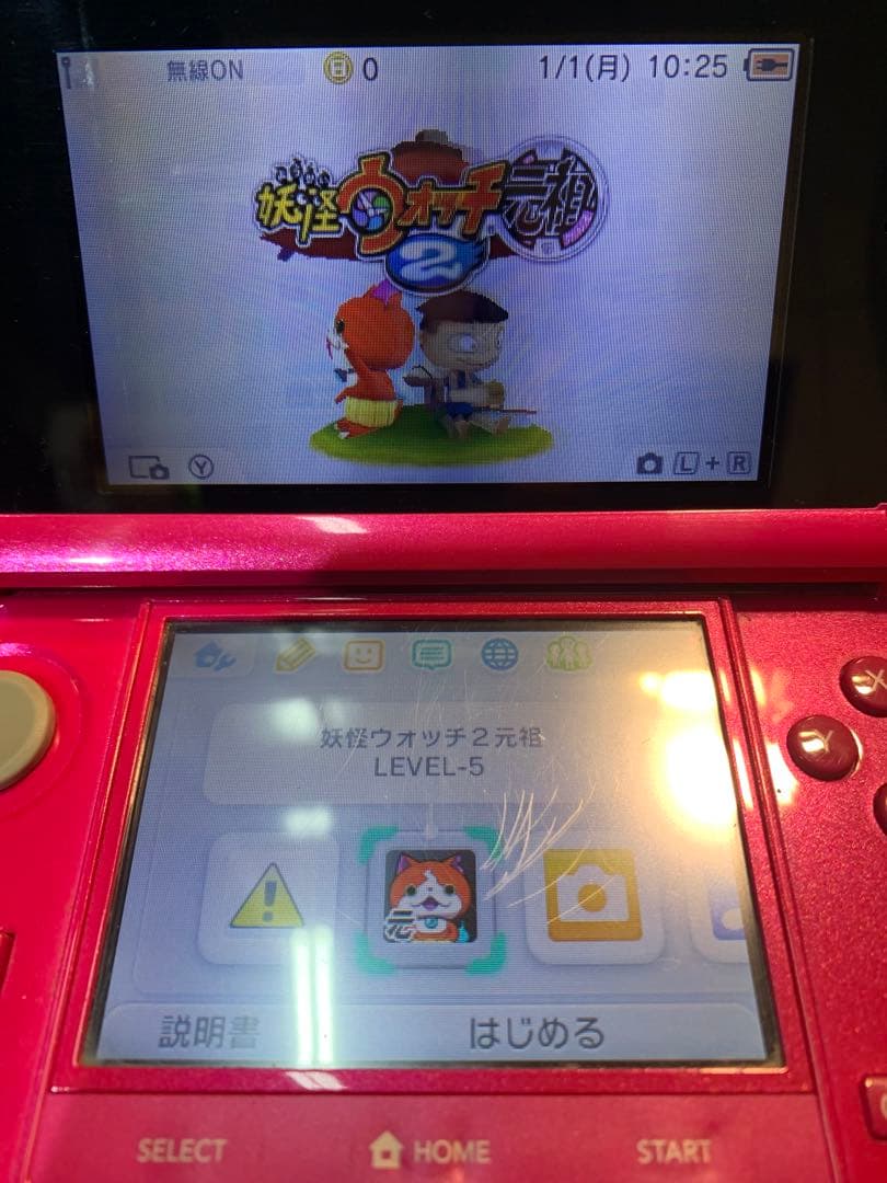 妖怪ウォッチ 5本セット カセットソフトのみ ニンテンドー3DS