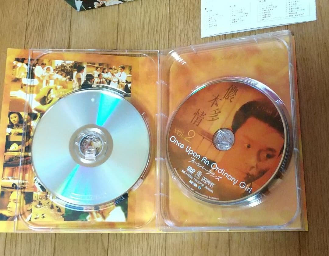 フォーエバー・ラヴァーズ〈5枚組〉DVD 廃盤
