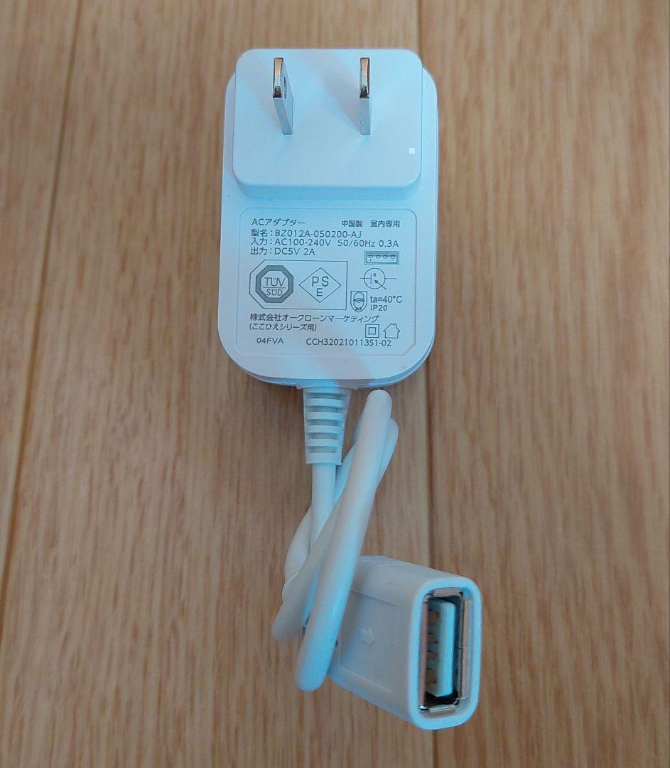 COCOHIE クーラー 扇風機 新品 未使用 美品