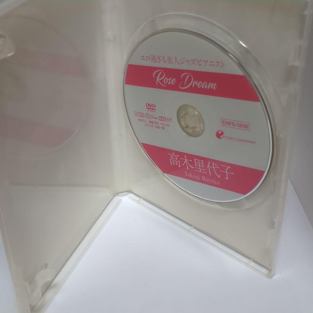 DVD 高木里代子 RIYOKO TAKAGI ROSE DREAM