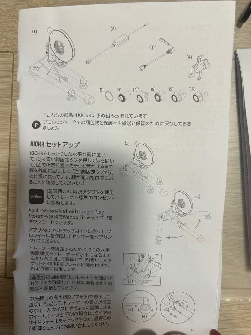 ぷ*ぼ様 Wahoo KICKR V5 スマートトレーナー 箱付き