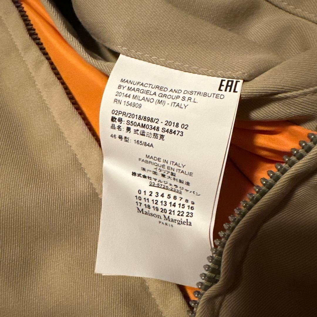 メゾンマルジェラ 18AW